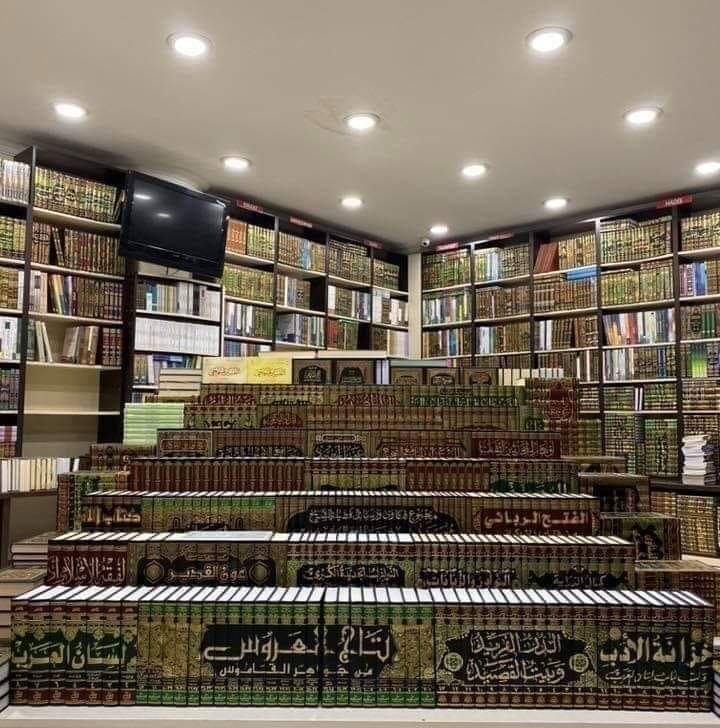 Central Library, Jamia Darul Uloom Karachi