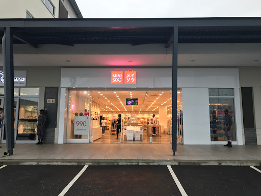 Miniso Nigeria, 176, 194 Obafemi Awolowo Way, Alausa, Ikeja, Nigeria, Jewelry Store, state Ogun