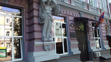 Посольство Республіки Вірменія в Україні