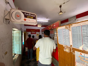 Manikonda Sub Post Office