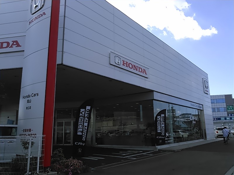 Honda Cars 岡山 青江店