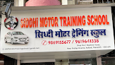 Siddhi Motor Training School Thane