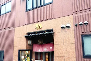 Kashiwa image