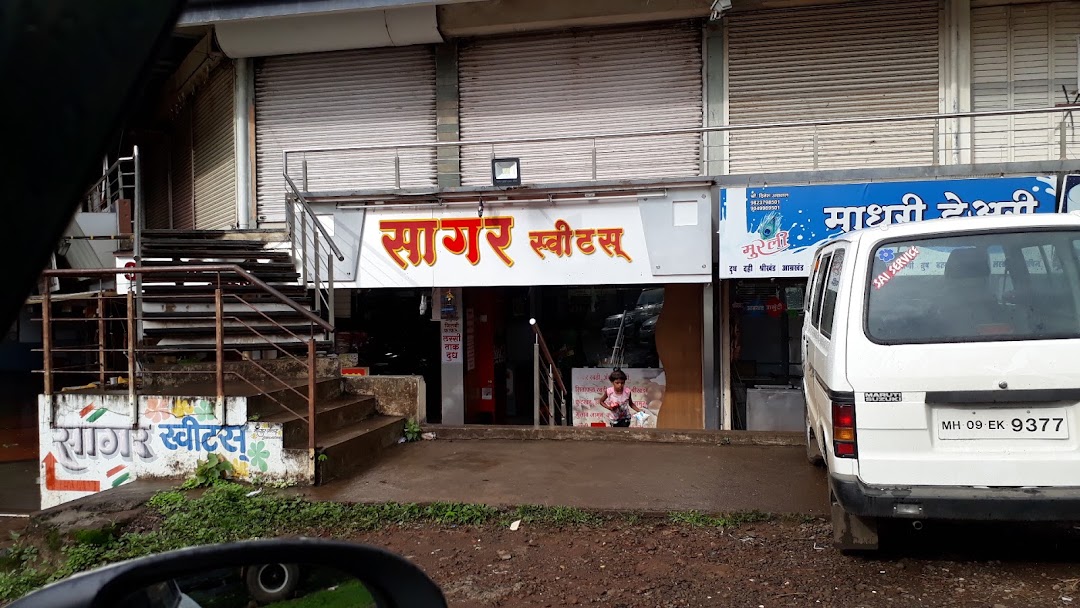 Sagar Sweets