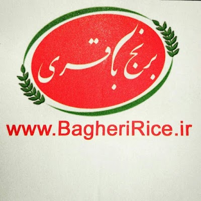 Photos of Baghri Rice Store