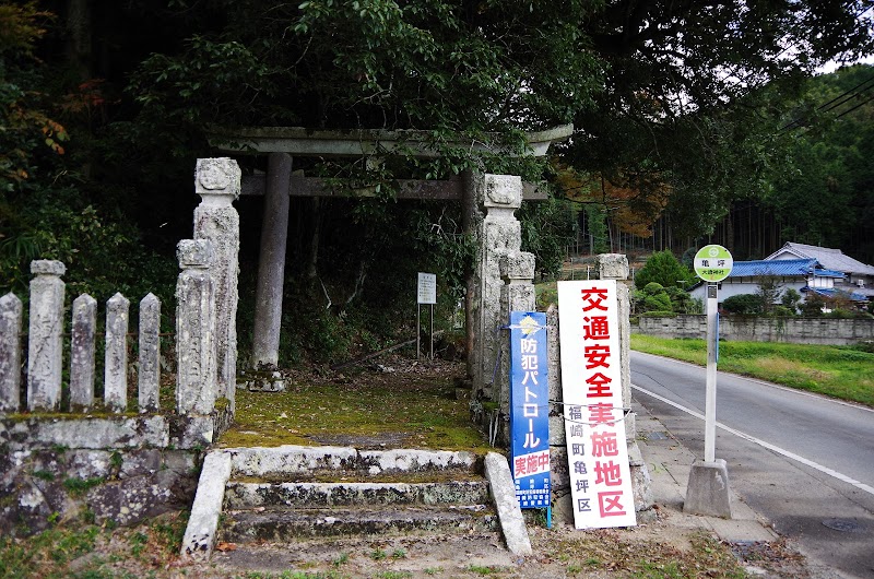 大年神社