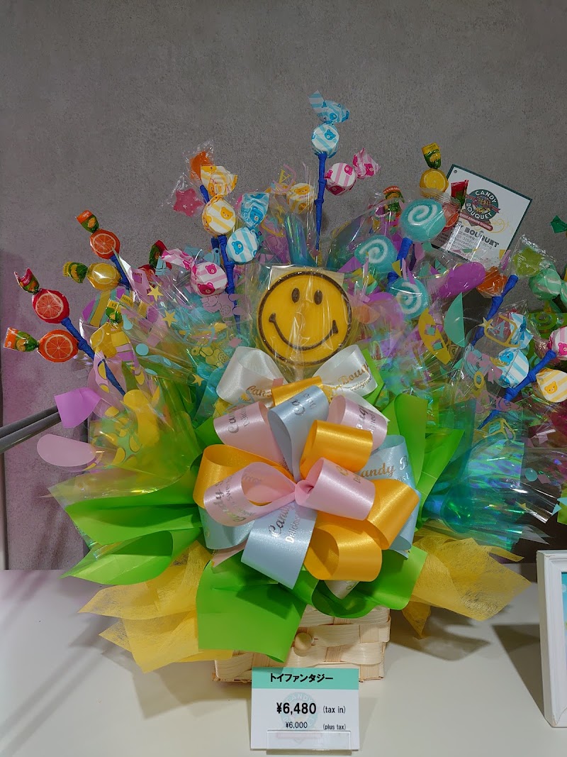 キャンディーブーケ 東京都千代田区神田神保町 キャンディ ショップ 飲食店 グルコミ
