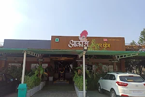 Akash Misal House & Pure Veg Restaurant image