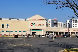 Great Wall Supermarket image