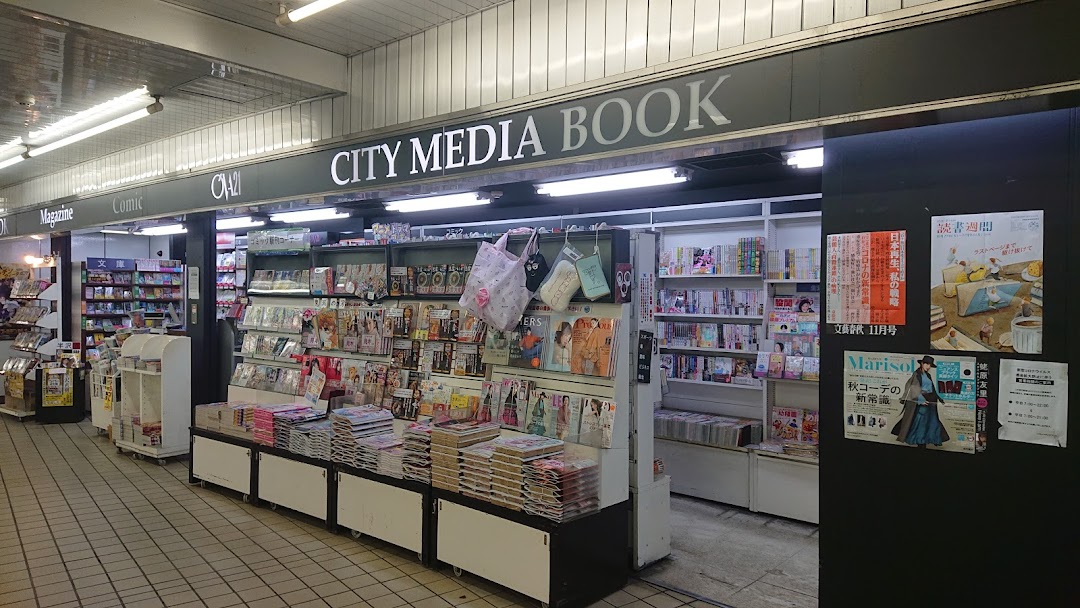 CITYMEDIA BOOK