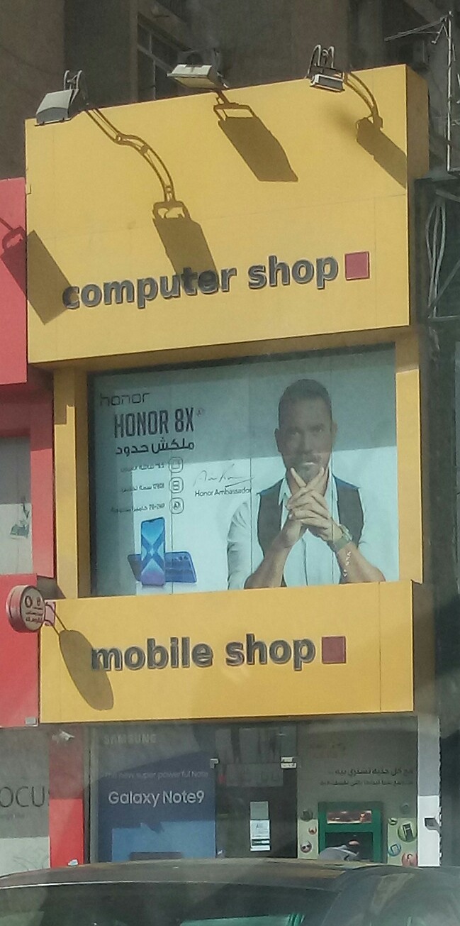 الشركة العربية للكمبيوتر Arabian Computer Co. ACC