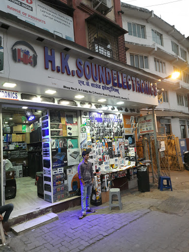 HK Sound Electronics