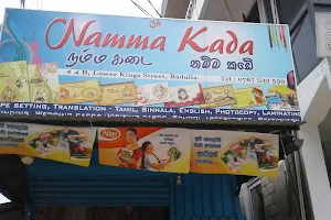 Namma Kada image