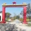 Kali Mandir Ashram Logo, Baijalpur, India, Hindu Temple
