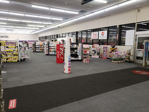 Drug Store «CVS», reviews and photos, 330 Bon Air Center, Greenbrae, CA 94904, USA