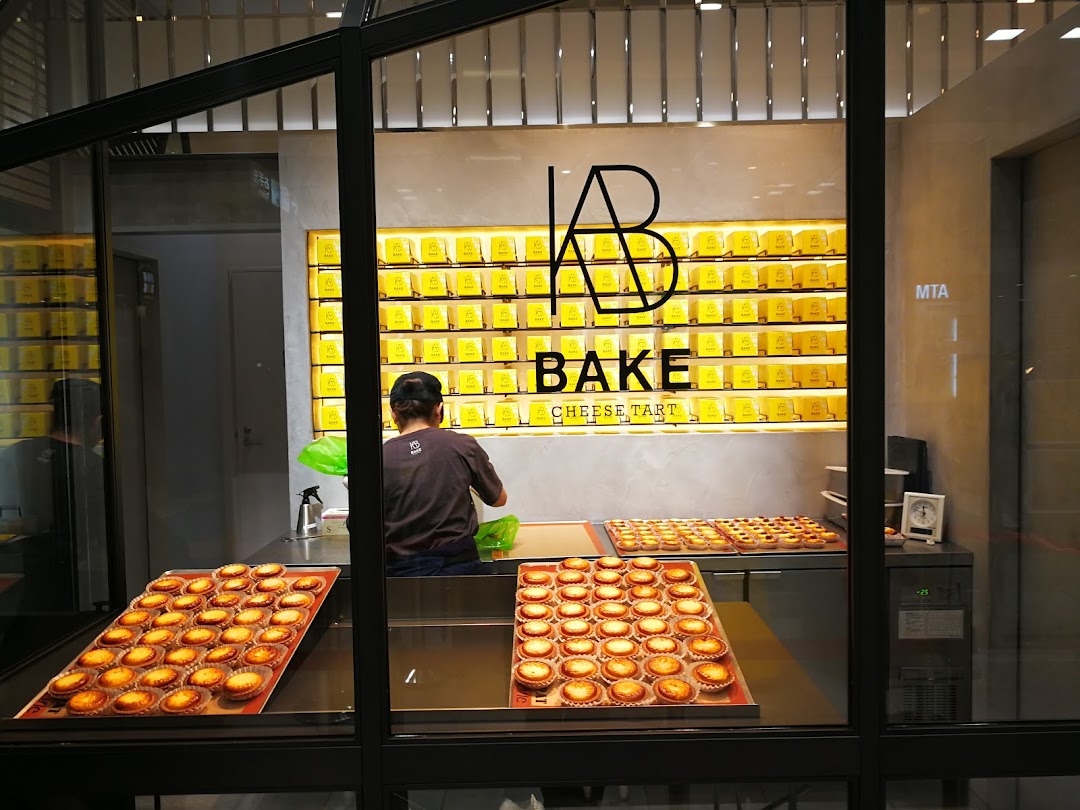 BAKE CHEESE TART 名古屋タカシマヤ店