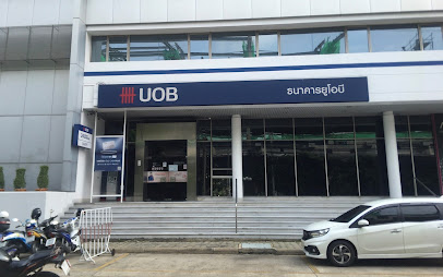 ธนาคารยูโอบี สาขาแจ้งวัฒนะ : UOB Chaengwatana branch