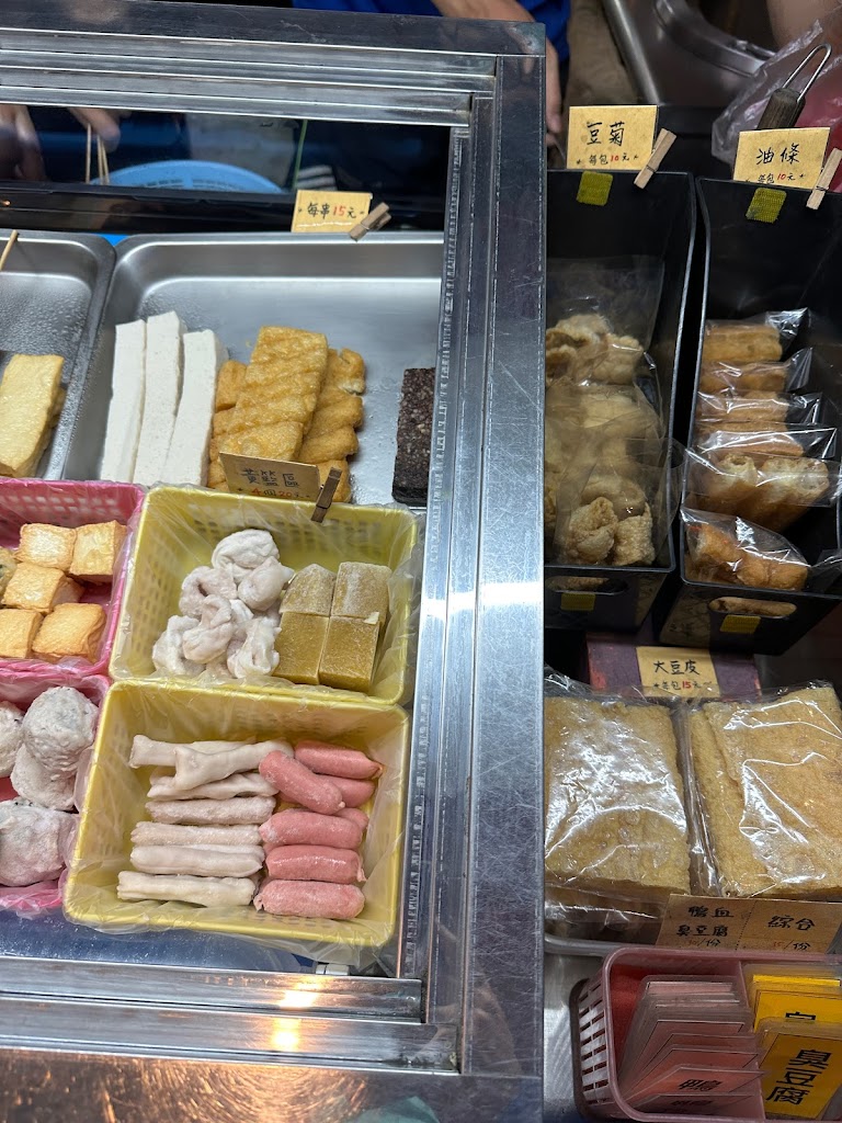 大媽麻辣燙|麻辣鴨血|台南外帶美食|永康推薦晚餐宵夜 的照片