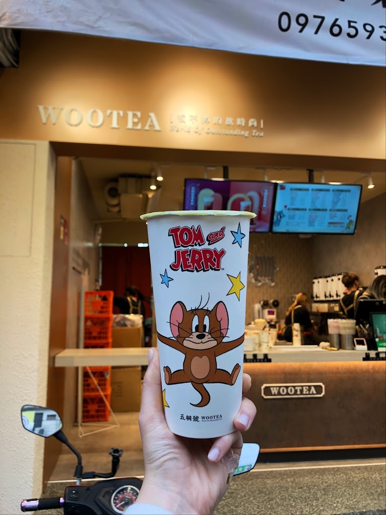 五桐號WooTea 桃園中壢中原店 的照片