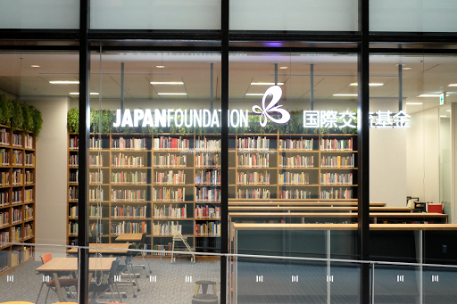 The Japan Foundation Library