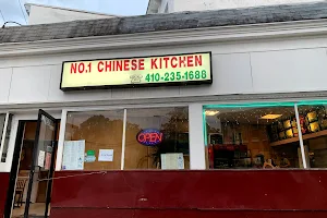 NO. 1 CHINESE KITCHEN image