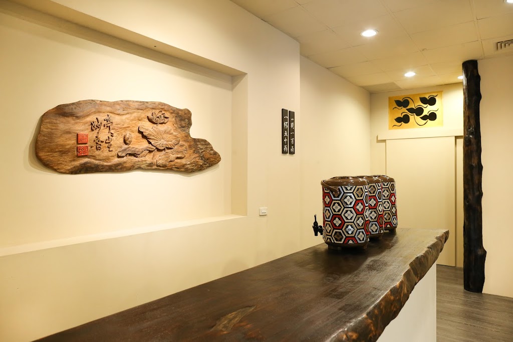 与楽三日甘 天然漢方飲品 的照片