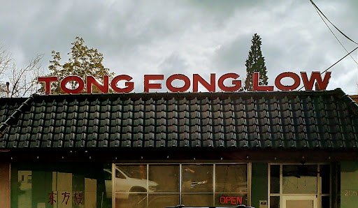 Tong Fong Low image