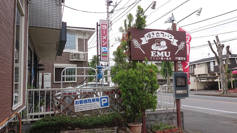 エミュウ 鶴ヶ島店