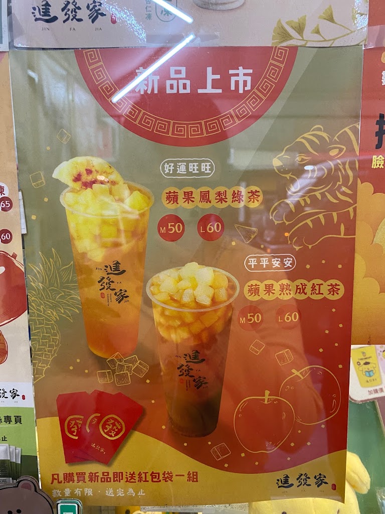 進發家屏東廣東店 的照片