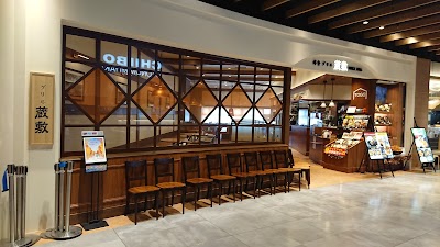 グリル蔵敷 イオンモール白山店