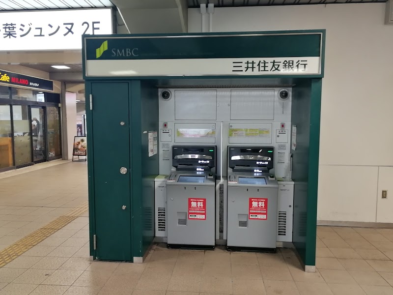 三井住友銀行 ATM 京成千葉駅出張所