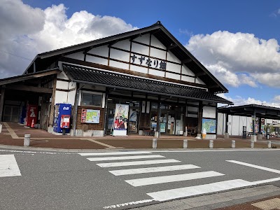 道の駅 すずなり