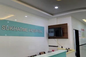 Sukhatme Maternity Hospital image