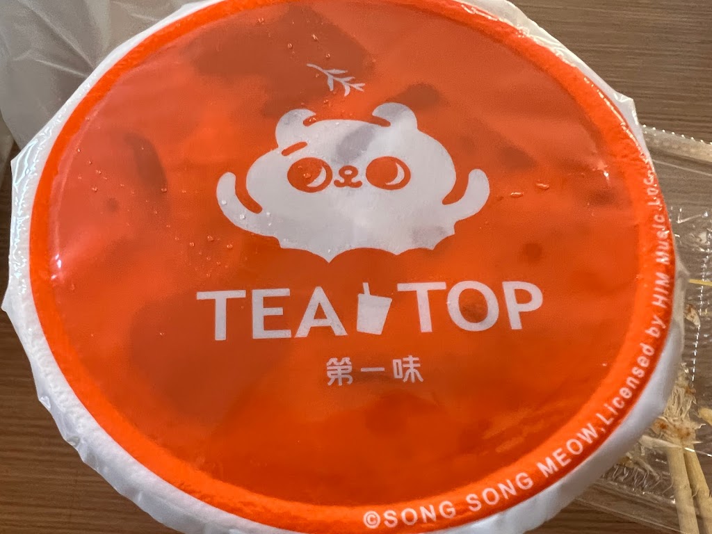 TEA TOP第一味 草屯中正店 的照片