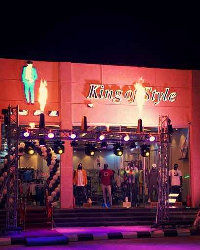 كنق اوف ستايل 