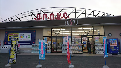 SASYU鎌田店