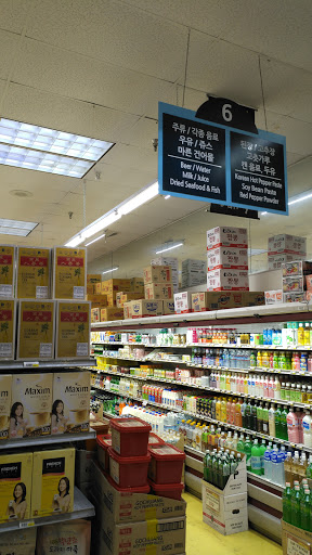 Supermarket «Galleria Market», reviews and photos, 3531 El Camino Real, Santa Clara, CA 95051, USA