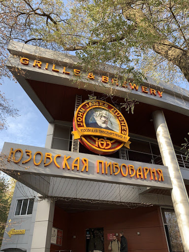 Nightclubs for seniors in Donetsk