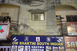 Om Sakthi South Indian nastha center image