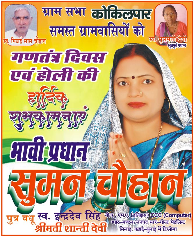 Ambrish Singh
