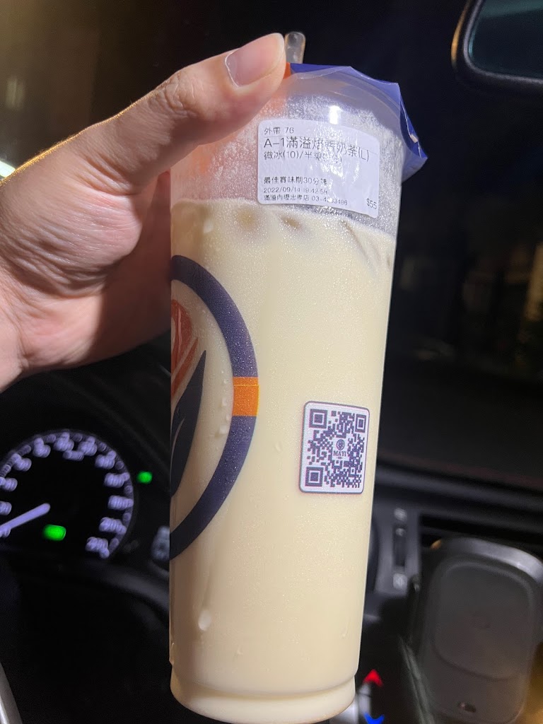MAYI滿溢 內壢忠孝店-中壢必喝飲品|平價飲品|熱門飲料|人氣飲料|推薦手搖|特色茶飲 的照片