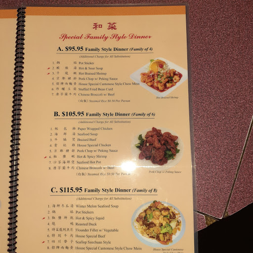 Lam's Chinese Restaurant