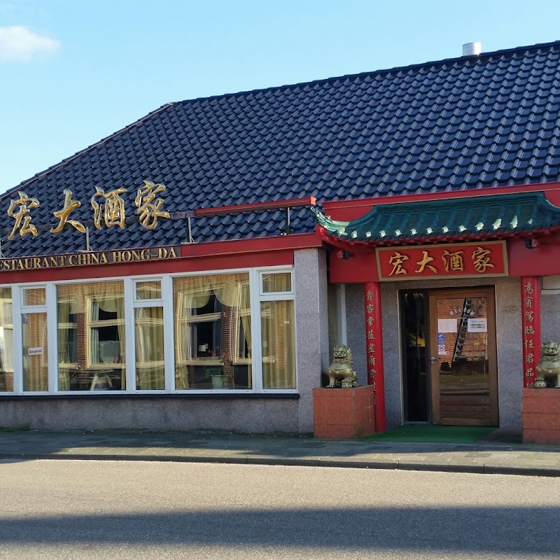 Chinees-Thais Restaurant Hong Da