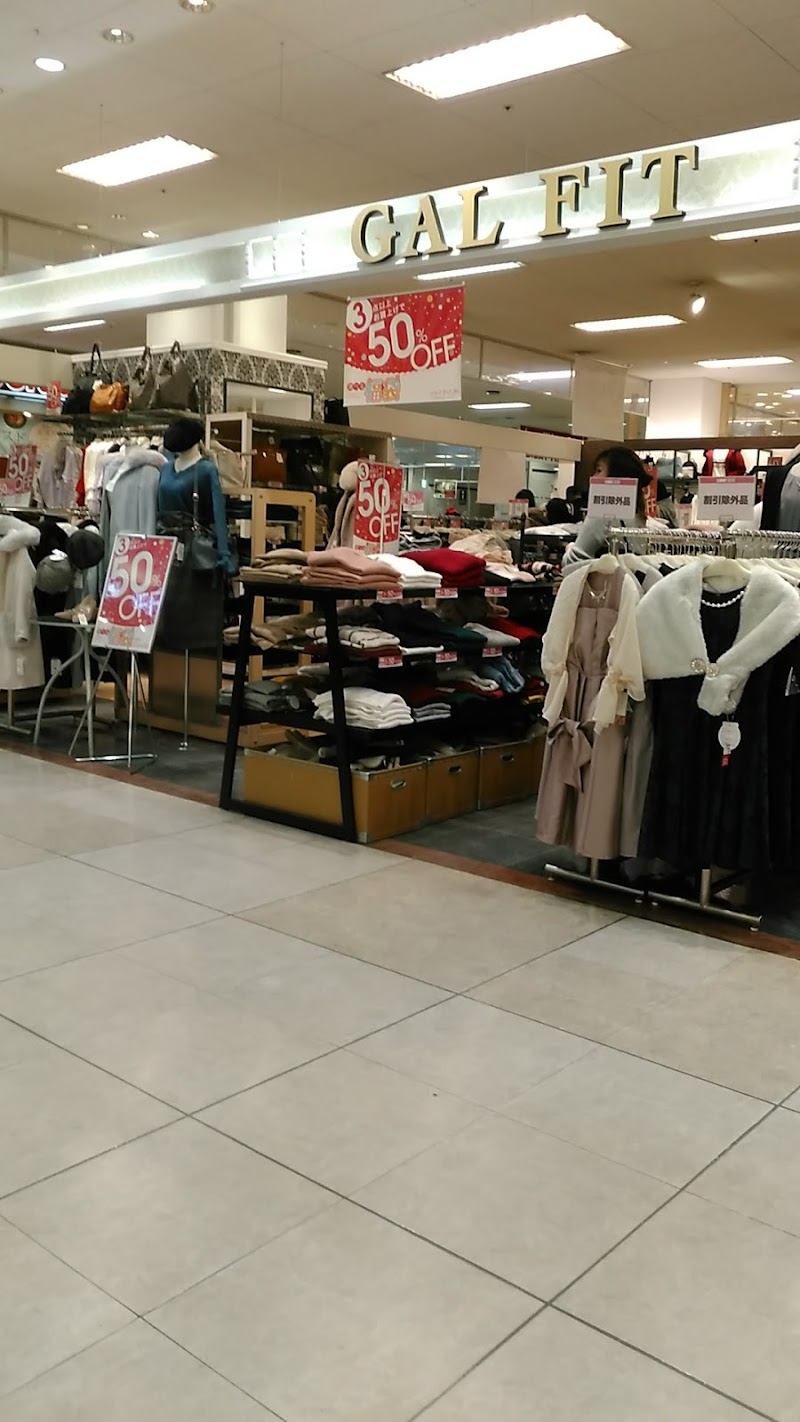 Gal Fit 古川イオン店 宮城県大崎市古川旭 衣料品店 衣料品 グルコミ