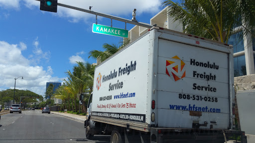 Freight Forwarding Service «Honolulu Freight Services», reviews and photos, 933 N Nimitz Hwy # A, Honolulu, HI 96817, USA