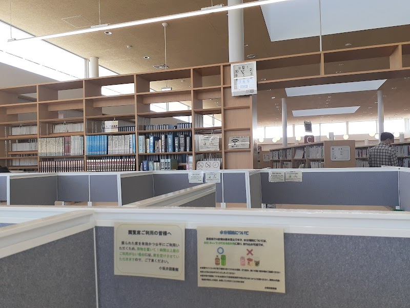 小坂井図書館