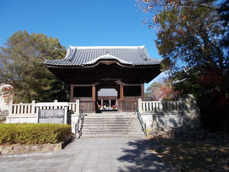 南面山屋島寺