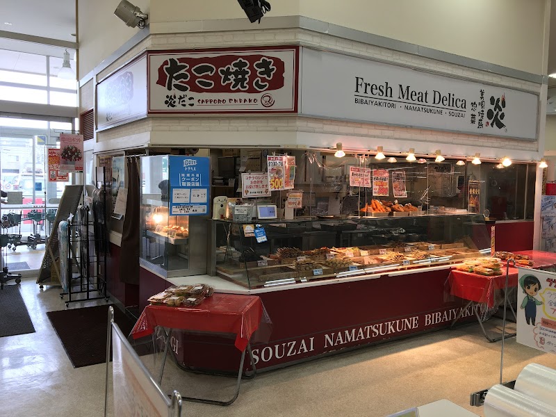 炎 ラルズマート美園店