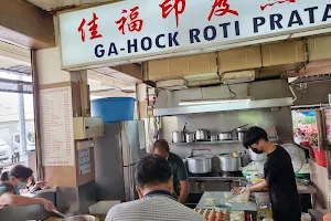 Ga-Hock Roti Prata (佳福印度煎饼) image