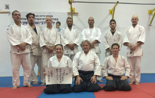 The Aikido Center of Israel - Ganot Hadar Dojo